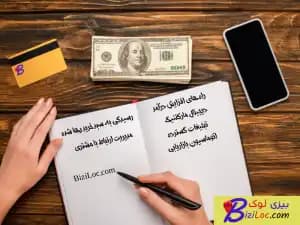 معرفی پر درآمد ترین شغل ها در گوگل مشاغل ایران