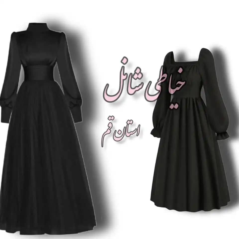 خیاطی شانل در استان قم | 20 متری فجر، علی شیشه ای - تصویر 9
