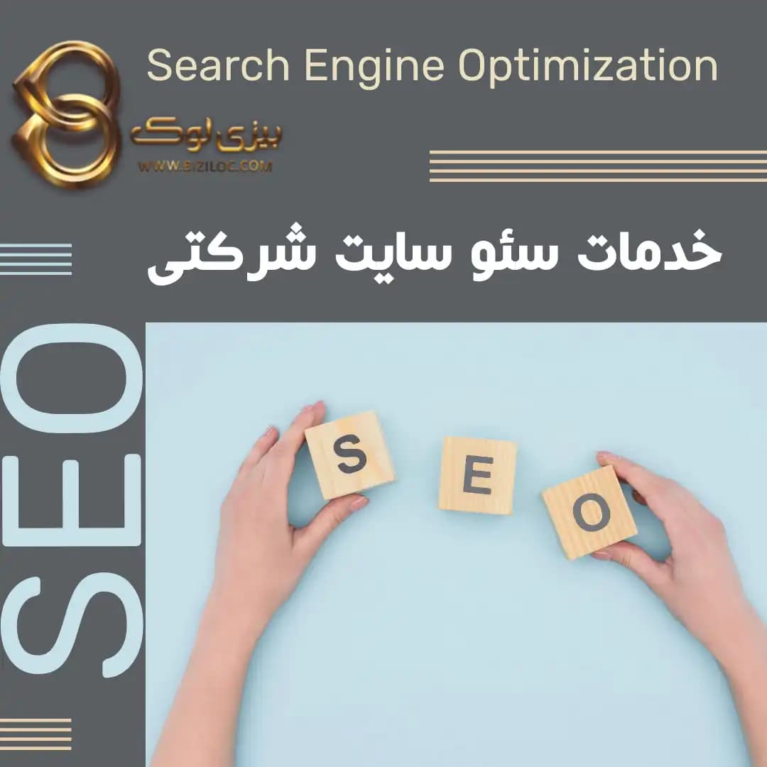 ورکشاپ تخصصی سئو مارکتینگ و ورود به هوش مصنوعی - تصویر 10