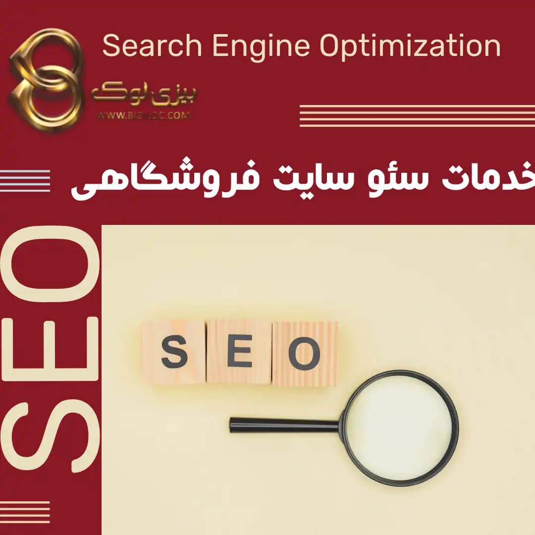 ورکشاپ تخصصی سئو مارکتینگ و ورود به هوش مصنوعی - تصویر 11