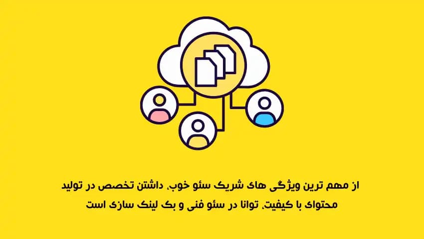 ورکشاپ تخصصی سئو مارکتینگ و ورود به هوش مصنوعی - تصویر 13