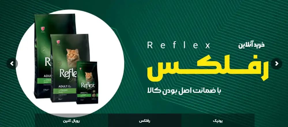 کلینیک دامپزشکی و پت شاپ اورانوس در تهران | احتشامیه - تصویر 1